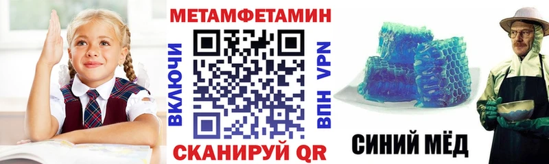 АМФЕТАМИН Premium  Сибай 