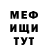 МДМА Molly Ida Cressey
