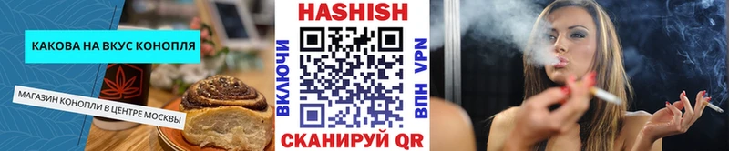 Cannafood конопля  купить наркотик  Сибай 