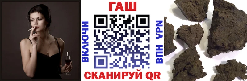 ГАШИШ 40% ТГК купить Сибай