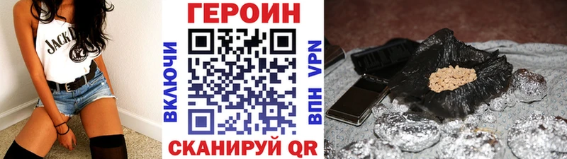 Героин афганец  Сибай 