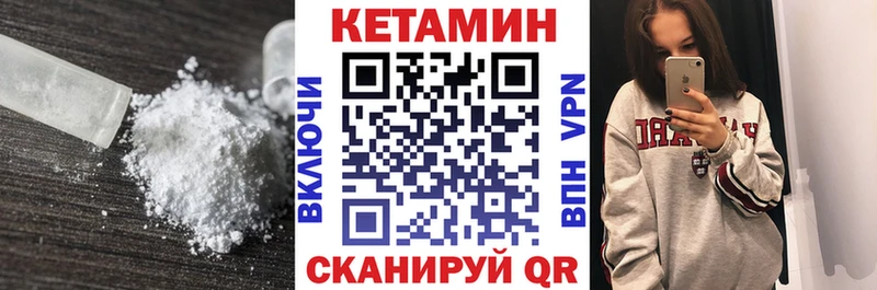 купить наркоту  Сибай  КЕТАМИН VHQ 