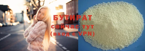 spice Балахна
