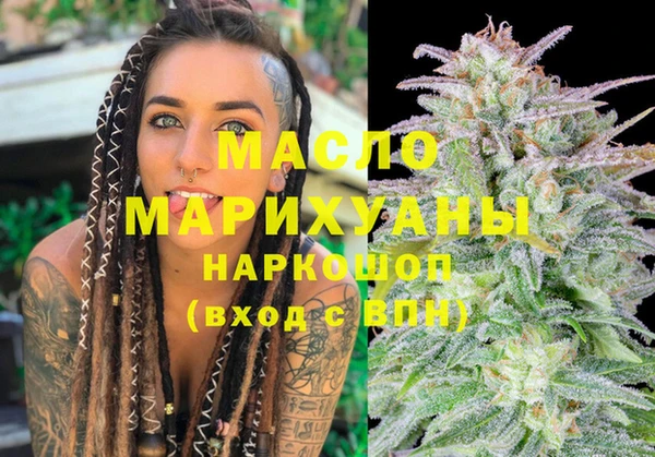 дистиллят марихуана Балабаново