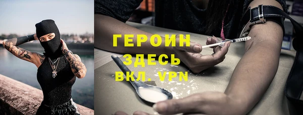 spice Балахна