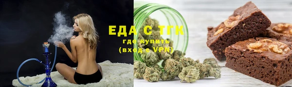 spice Балахна