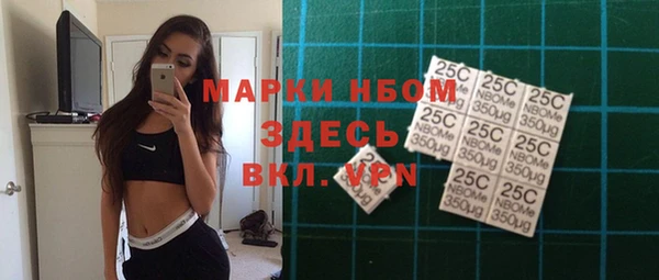 тгк Магас