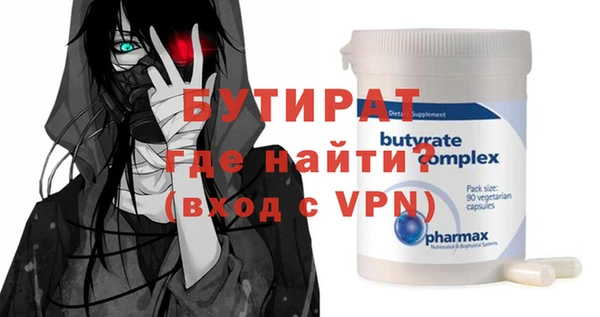 дистиллят марихуана Балабаново
