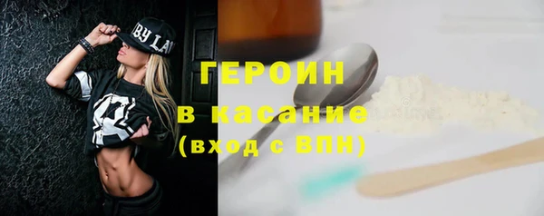 spice Балахна
