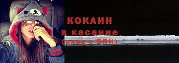 дистиллят марихуана Балабаново