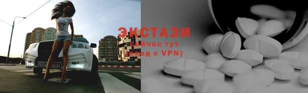 spice Балахна