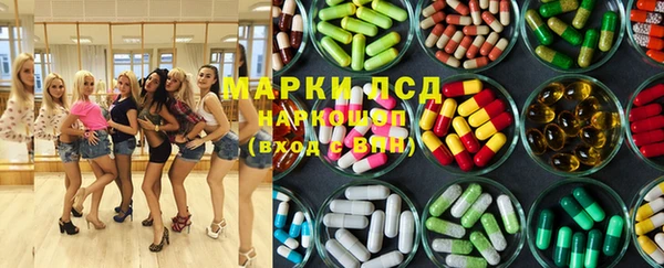 spice Балахна