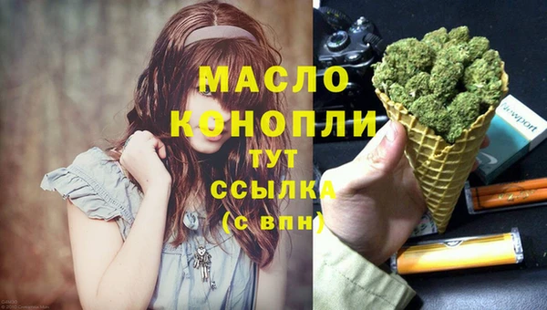 дистиллят марихуана Балабаново