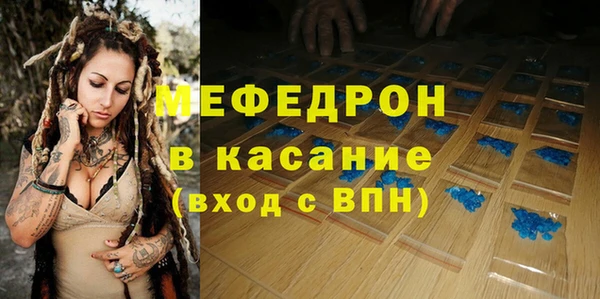 spice Балахна