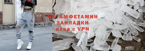мескалин Магадан