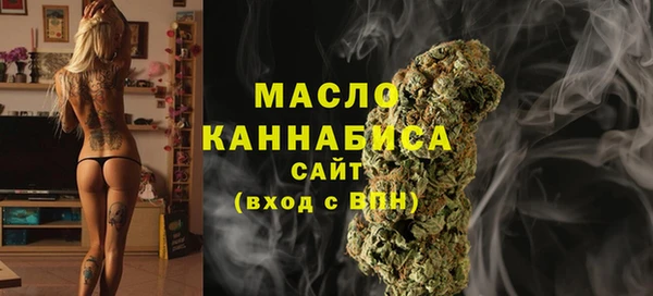 дистиллят марихуана Балабаново