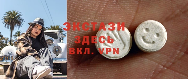 мескалин Магадан