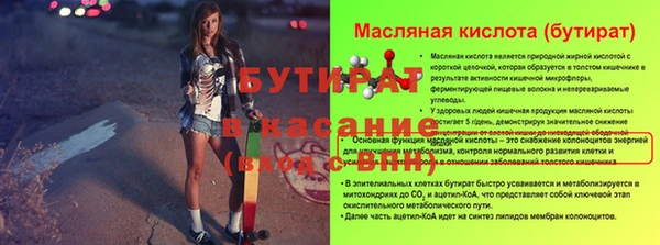 дистиллят марихуана Балабаново