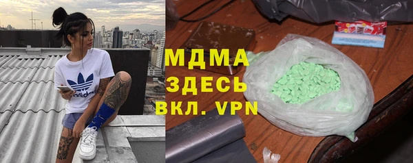 дистиллят марихуана Балабаново