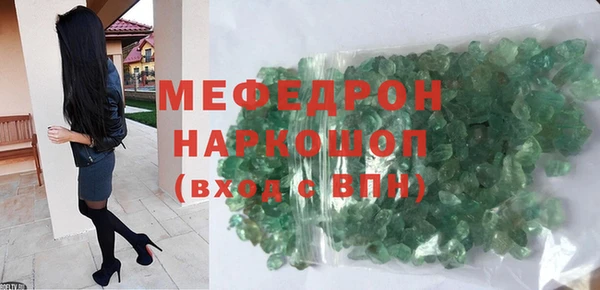 меф VHQ Баксан