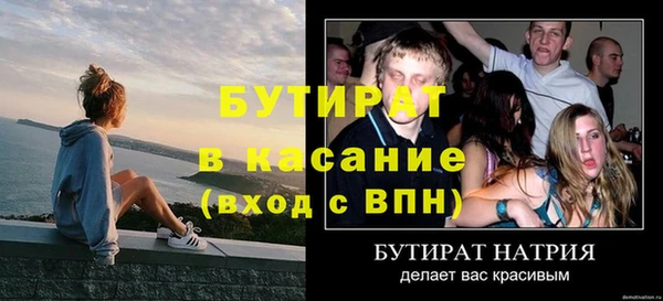 меф VHQ Баксан