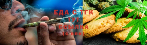 spice Балахна