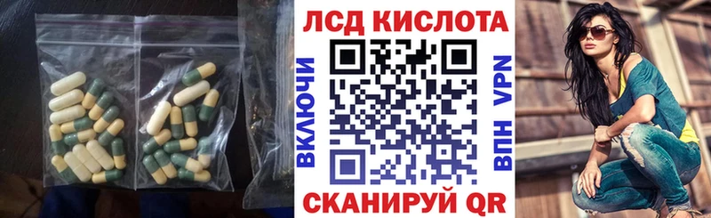 купить  сайты  Сибай  ЛСД экстази кислота 