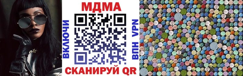 МДМА crystal  Сибай 