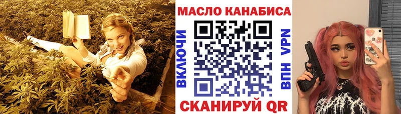 ТГК концентрат Сибай