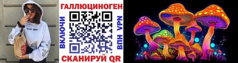 Галлюциногенные грибы Magic Shrooms darknet клад Сибай